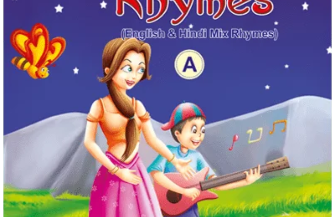Fun and Learning with Baby Rhymes Mix A Book by YBPL