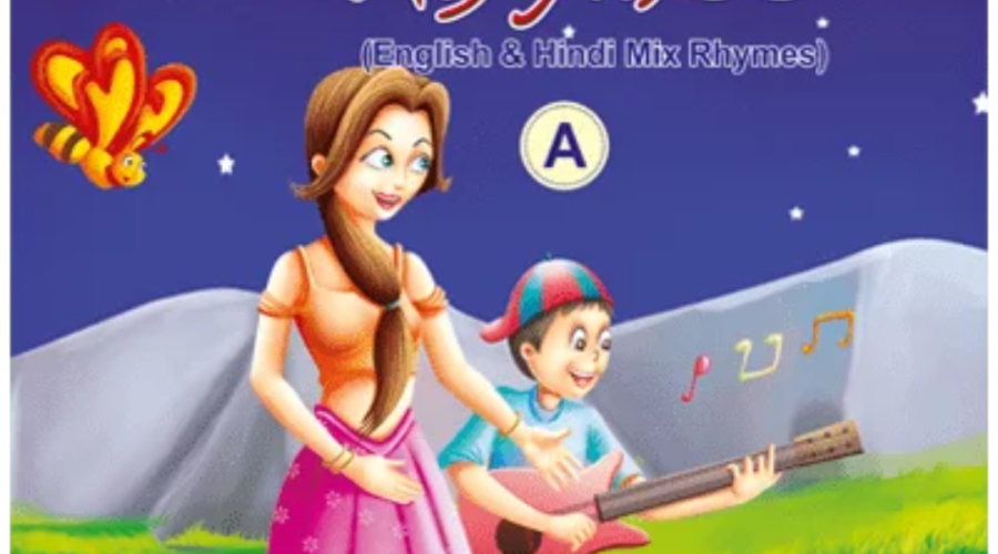 Fun and Learning with Baby Rhymes Mix A Book by YBPL