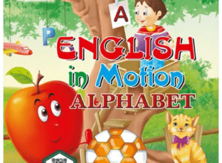 First Steps in English: Alphabet Book Guide